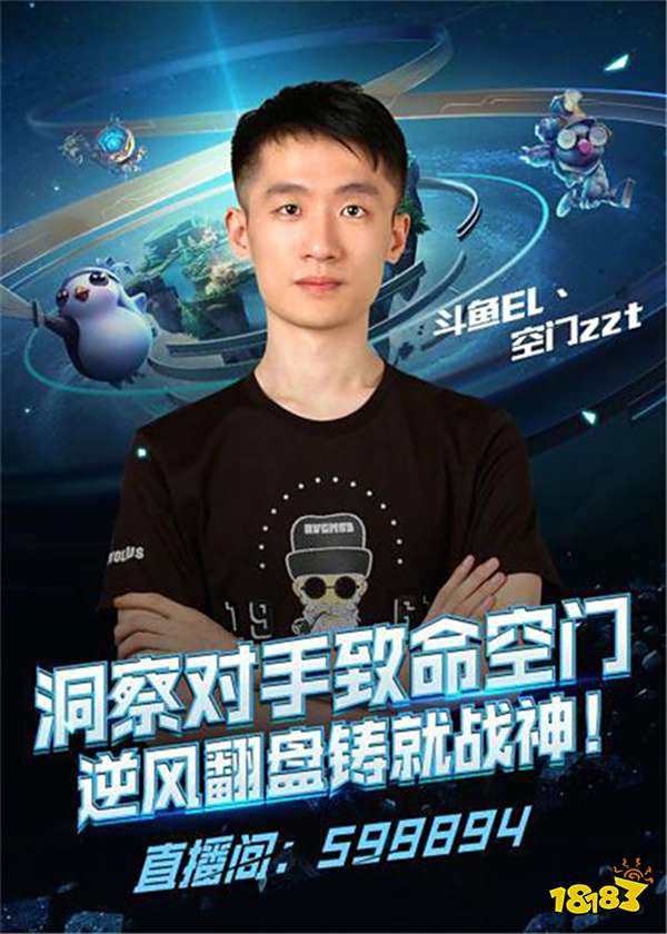 晋级男单3 晋级男单3