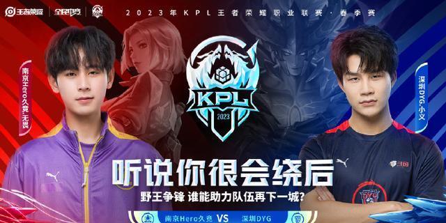 多支球队虽