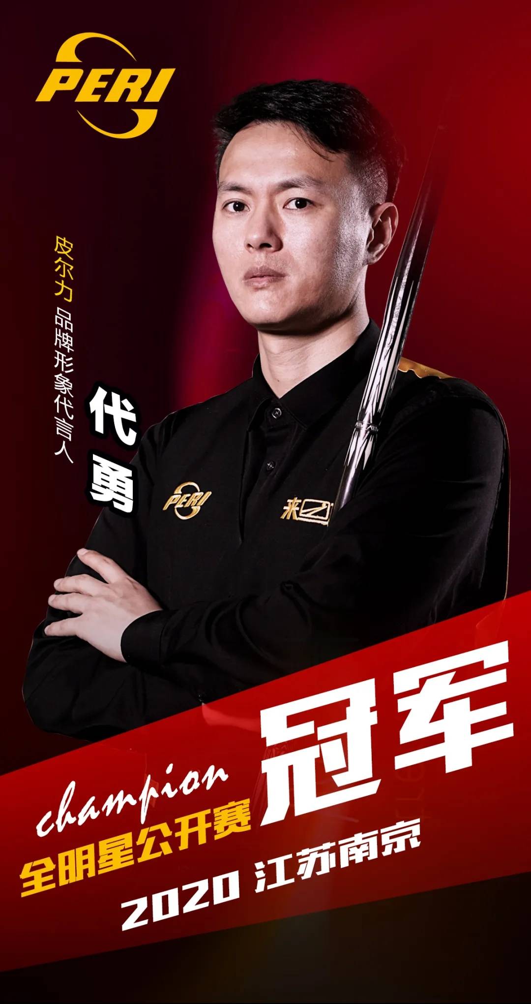 便是这样被