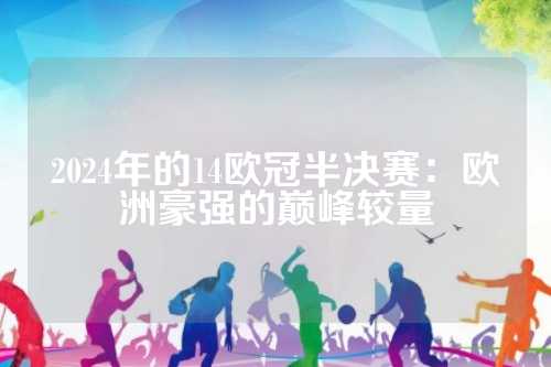 把握住每一