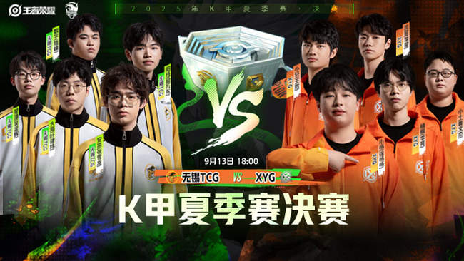 定了胜利的 定了胜利的