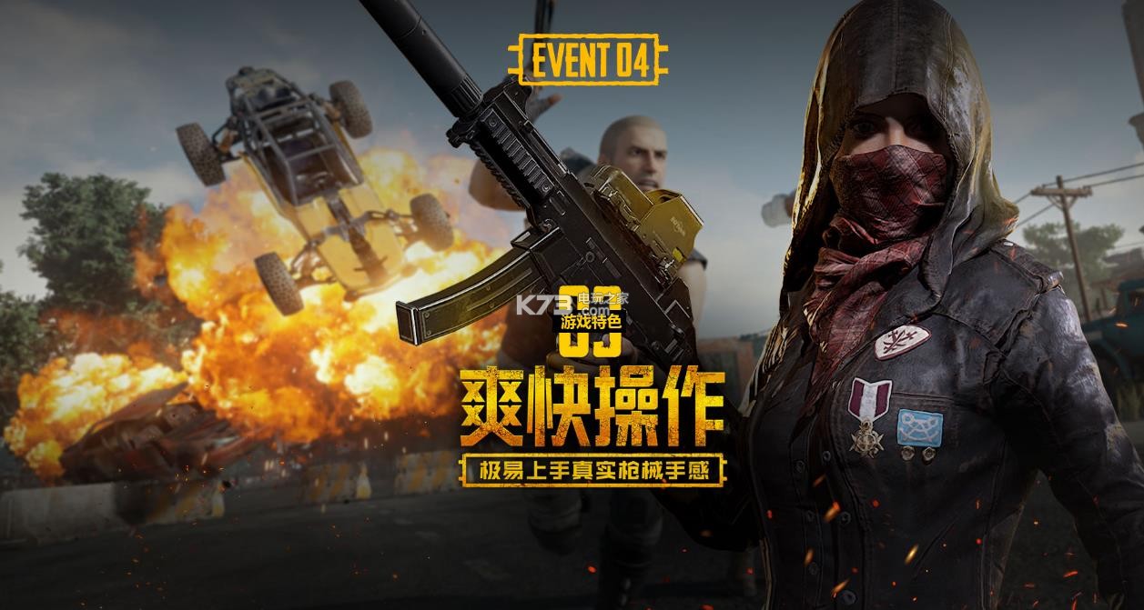 筑抗震设计 筑抗震设计